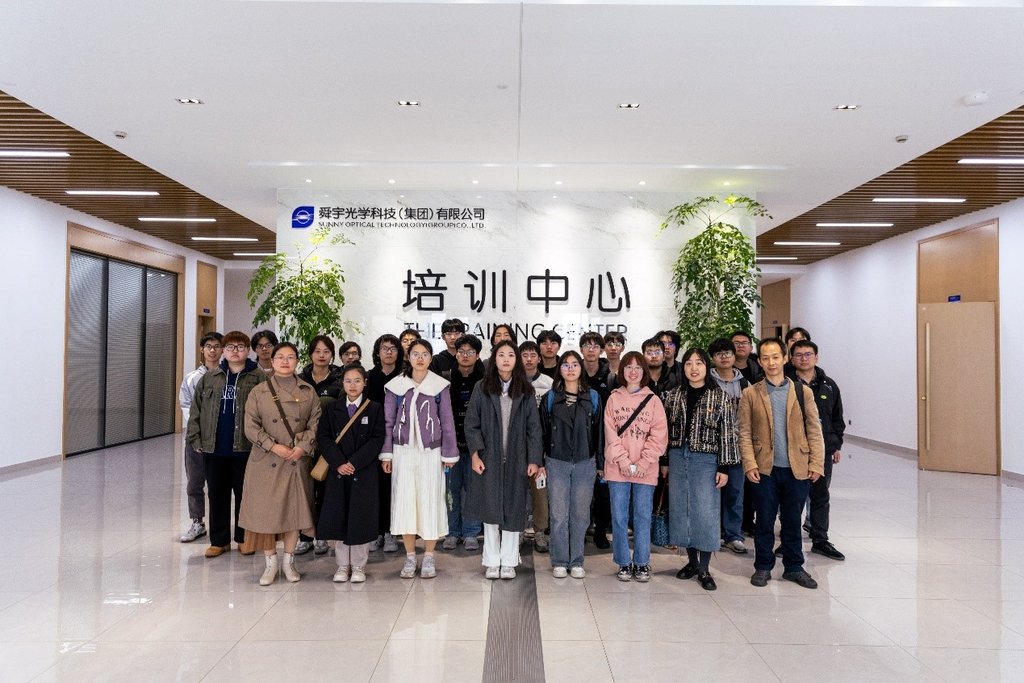 (图)宁波大学2022级光电专业认知实习——舜宇集团-图1