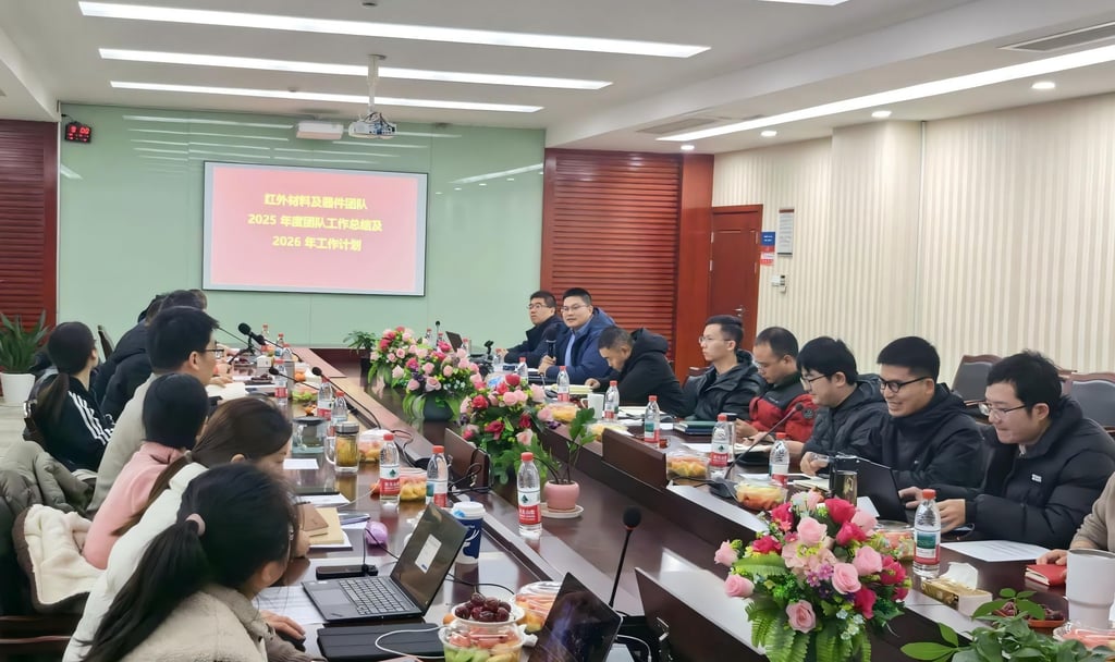 (图)我室召开2025年工作总结和2026年工作部署座谈会-图3