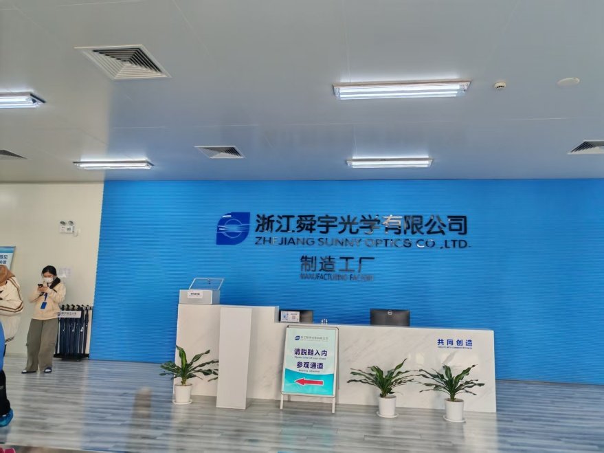 (图)宁波大学24光电赴余姚舜宇光学公司开展认知实习活动-图3